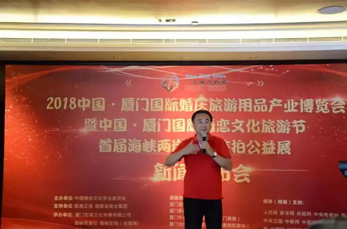 2018中國廈門國際婚慶旅游用品產(chǎn)業(yè)博覽會 文化產(chǎn)業(yè)的新融合