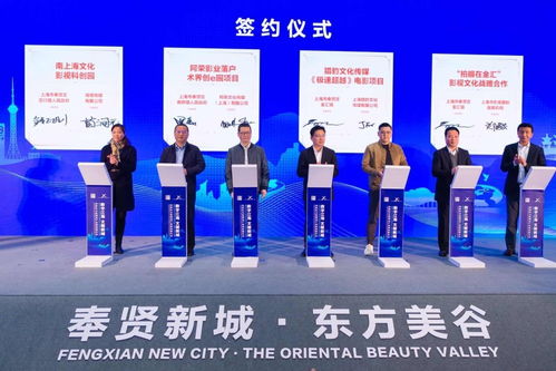 文創(chuàng)產(chǎn)業(yè) 奉賢城市溫度的關鍵要素